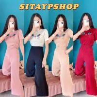ราคา Sitaypshop ชุดเซ็ท 2 ชิ้น เสื้อไหมพรม กางเกงขายาว ลายเหมียว (19510075920)