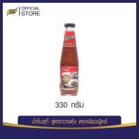 ราคา SHABU FACTORY by Purefoods น้ำจิ้มกวางตุ้ง330g น้ำจิ้มสุกี้ ชาบู ตราเพียวฟู้ดส์ น้ำจิ้มสุกี้ น้ำจิ้มชาบู น้ำจิ้มหมูกระทะ น้ำจิ้ม น้ำจิ้มซีฟู้ด (21144579261)