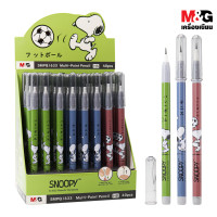 ราคา ของแท้ ดินสอกดเปลี่ยนไส้ 0 5 mm ลาย Snoopy ลิขสิทธิ์ M G (17470261338)