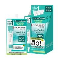 ราคา กล่อง x6 โรจูคิส เซรั่ม 6ml 7 5ml Rojukiss serum 6ml 7 5ml (21176214516)