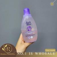 ราคา 1 ขวด Babimild เบบี้มายด์ อัลตร้ามายด์ สบู่เหลวอาบและสระ มี 4 สูตร ขนาด 200 มล (18181912131)