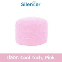 ราคา บีนแบค บีนแบ็ก bean bag beanbag โซฟาเม็ดโฟม เก้าอี้เม็ดโฟม Beanbag bean bag บีนแบก บีนแบ็ก บีนแบ็ค เบาะนั่ง โซฟาเม็ดโฟม โซฟาญี่ปุ่น มูจิ muji (15575249588)