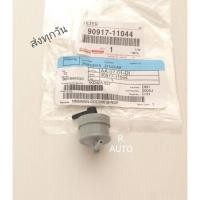 ราคา วาล์ว หาย ใจ Toyota vigo champrevo FortunerD4D แท้ 90917 11044 (20965674463)
