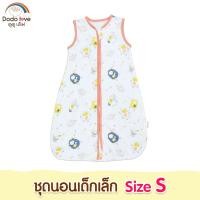 ราคา DODOLOVE ชุดนอน ถุงนอน ถุงนอนกันสะดุ้ง ถุงนอนผ้าห่มกันหนาว สำหรับเด็ก (12904514464)