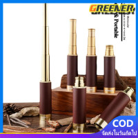 ราคา Greener กล้องส่องทางไกลตาเดียว PIRATE 25X30 กล้องดูนก กล้องส่องนก กล้องส่องระยะไกล BinocularsRoyal Navy Monocular กล้องโทรทรรศน์แบบพกพาคุณภาพสูง Captain Monocular Binoculars (20939857102)
