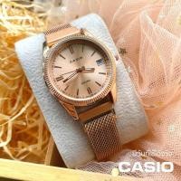 ราคา นาฬิกาผู้หญิง casio สายลวดเเม่เหล็กหน้ากลม มีหลายสีหลายเเบบให้เลือกแถมกล่อง (19529021554)