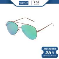 ราคา แว่นตากันแดด GLAZZIQ กลาซซิค รุ่น Ray BV (16275218307)