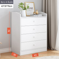 ราคา ตู้ลิ้นชัก ตู้หัวเตียง ตู้เสื้อผ้า ขาเหล็ก สีขาว วินเทจ 43x35x90 ตู้ครัว เก็บของ ตู้โชว์ ในห้องนอน ชั้นวาง (20532021363)