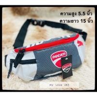 ราคา กระเป๋าคาดอก คาดเอว Monster สินค้าใหม่ล่าสุด mylove156 (20720471380)