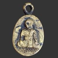 ราคา เหรียญสมเด็จลุน วัดเวินไซ เหรียญหล่อโบราณเก่า (20854309991)