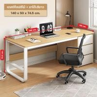 ราคา โต๊ะทำงาน โต๊ะคอมทำงาน สไตล์อิเกีย IKEA โต๊ะอ่านหนังสือ มินิมอล โต๊ะพร้อมขา สไตล์ LINNMON ลินมูน มี3สี พร้อมส่ง (20955953836)