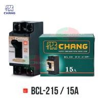 ราคา Chang เซฟตี้เบรกเกอร์ 2P รุ่น มีไฟ 10A 15A 20A 30A Safety breaker เบรกเกอร์ตราช้าง เบรกเกอร์ 2 สาย breaker Chang ช้าง ไทยอิเล็คทริคเวิร์ค (8122777183)