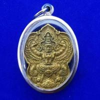 ราคา เหรียญพญาครุฑพระอาจารย์วราห์ ปุญญวโร รุ่นวาสนา บารมี ปี2547 วัดโพธิทองกรอบสแตนเลส (8452618710)