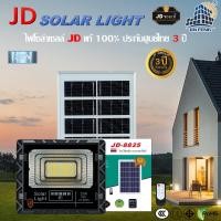 ราคา โคมไฟโซล่าเซลล์ 1000w 650w 300w 200w 120w 65w 45w 25w Solar Light LED ไฟโซล่าเซลล์ solar cell แสงสีขาว สปอตไลท์โซล่าเซลล์ สปอร์ตไลท์โซล่าเซลล์ หลอดประหยัดไฟ รับประกัน3ปี (5422958105)