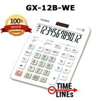 ราคา CASIO เครื่องคิดเลข รุ่น GX 120B ALU GX 12B ดำ GX 12B WE ขาว MX 12B ดำ MX 12B WE ขาว DX 12B ดำ DX 12B WE AX 12B ดำ รับประกัน CMG 2 ปี หลายขนาด (14183722921)