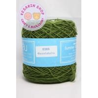 ราคา ด้ายถักซัมเมอร์ สหสิน เส้นอ้วน เบอร์ 20 (7485052853)