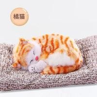 ราคา ตุ๊กตาดับกลิ่น แมวดับกลิ่นรถ ตุ๊กตาดูดกลิ่น ตุ๊กตาดูดกลิ่นในรถ แมวดูดกลิ่นรถ ตุ๊กตาแมวดูดกลิ่น ตุ๊กตาน้ำหอมรถ ตุ๊กตาตั้งหน้ารถ (17915806683)