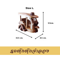 ราคา รถตุ๊กๆ รถตุ๊กตุ๊ก รถตุ๊กตุ๊กของเล่น รถตุ๊กตุ๊กโมเดล รถตุ๊กๆของฝาก รถตุ๊กตุ๊กไม้ (16580271511)