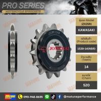 ราคา สเตอร์หน้าซับเสียง Kawasaki Ninja250 Ninja300 Ninja400 Z250 Z300 Z400 Versys300 Versys X Ninja Versys 300 (21138887614)
