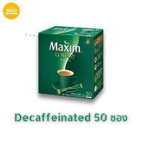 ราคา MAXIM Coffee Mix กาแฟเกาหลีแม็กซิม 3 in 1 กล่อง 50 ซอง (20051711176)