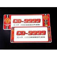 ราคา กรอบป้ายทะเบียนรถยนต์ แมนยู03 (16323959502)