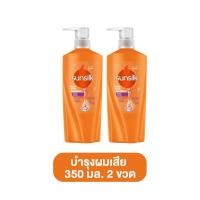 ราคา Sunsilk ซันซิล แชมพู ขนาด 350 มล แชมพูซันซิล แชมพูบำรุงผมเสีย แชมพูบำรุงผมยาว แชมพูผมนุ่ม แชมพูสระผม ซันซิลแชมพู แชมพูซันซิลขวดใหญ่ แชมพู (21071664291)