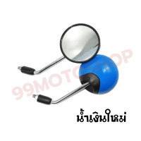 ราคา กระจกมองหลังเดิม L R SCOOPY i 2012 ขาชุป มีทั้งหมด 13 สี ให้เลือก สินค้าคุณภาพ ราคาต่อคู่ สินค้าแท้จากโรงงาน (14781013439)