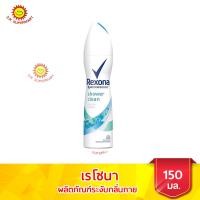 ราคา เรโซนา สเปรย์ลดเหงื่อระงับกลิ่นกาย ขนาด 150 มล (13086152531)