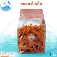 ราคา ขาไก่ 200กรัม 1ถุง ขนมขาไก่ ขาไก่เค็ม ขนมปีบขาไก่ ขนมปี๊บ ขนมปี้บ ขนมปีบ ขาไก่ดั้งเดิม ขนมขาไก่โบราณ ขนม ขนมปัง ขนมอบกรอบ ขนมโบราณ ของฝาก (2416268944)