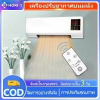 ราคา เครื่องปรับอากาศติดผนังเครื่องปรับอากาศขนาดเล็กทำความเย็นและทำความร้อนห้องนอนห้องนั่งเล่น แอร์ติดผนัง (20891081302)