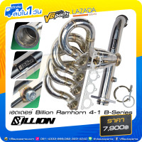 ราคา เฮดเดอร์ Billion Ramhorn 4 1 เครื่องยนต์ B Series (20547103380)