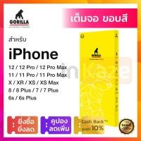 ราคา ฟิล์มกระจก เต็มจอ Gorilla ขอบสีดำ iPhone 12 12Pro 12 Pro Max 11 Pro 11Pro Max X XR XS Max 7 7 Plus 7 8 8 Plus 8 6 6s 6 Plus 6s Plus 6 6s กอริลล่า กอริล่า กันรอย ไอโฟน Gorilla TG Full (1153710071)