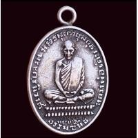 ราคา เหรียญหลวงพ่อเดิม วัดหนองโพธิ์ เหรียญจานเก่าๆ พุทธคุณคุ้มครอง (18577002823)
