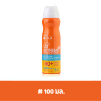 ราคา KA UV Extreme Protection Spray SPF50 PA สเปรย์กันแดดสูตรกันน้ำ (21050149638)