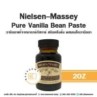 ราคา NIELSEN MASSEY Pure Madagascar Vanilla Extract Vanilla Paste วานิลลา วนิลา วนิลลา นำเข้าจาก USA (21051577866)