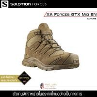 ราคา Salomon รุ่น XA Forces Mid GTX สีทราย Coyote รองเท้าผู้ชาย รองเท้าทหาร รองเท้าคอมแบท รองเท้าเดินเข้า รองเท้าผ้าใบ รองเท้ากันน้ำ (6033126772)