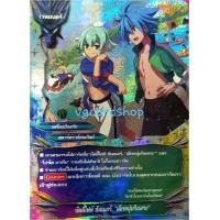 ราคา บัดดี้ไฟท์ ซัมเมอร์ แยกใบ buddyfight VG card shop (12026218355)
