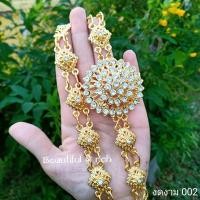 ราคา สร้อยสังวาลย์ สร้อยสังวาลย์สีทอง สร้อยสังวาลย์ใส่ได้ทั้งเด็กและผู้ใหญ่ สร้อยสังวาลย์สีทองประดับเพชร เครื่องประดับชุดไทย (16817773070)