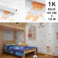 ราคา วอลเปเปอร์ติดผนัง ลายการ์ตูน วอลเปเปอร์ตกแต่งผนัง สติ๊กเกอร์ลายการ์ตูน วอลเปเปอร์มีกาวในตัว ขนาด 45cm x 10m (10228675109)