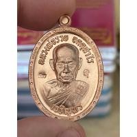 ราคา ของแรง รุ่นเจริญพร3 หลวงพ่อรวย อคคฺสาโร เหรียญที่ระลึกสร้างกุฏิสงฆ์ วัดมาบตาพุด จ ระยอง 2566 ลังละ 50000 ขึ้นไปเลยทีเดียว PSGA (19608645077)