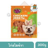 ราคา BOOM BOOM สันในไก่อบแห้ง ขนมขบเคี้ยวสำหรับสุนัขและแมว ขนาด 300 กรัม (20316969863)