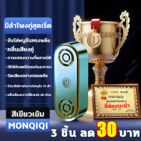 ราคา ไม่ได้ผลคืนเงิน GESILE เครื่องไล่หนู2023 อัพเกรดใหม่ ลำโพงคู่ กำลังไฟสูง เครื่องไล่หนูsonic เทคโนโลยีอัลตราโซนิก 360 องศา ที่ไล่หนูไฟฟ้า ภายใน10000m ไม่มีหนู งู ตะขาบ แมงมุม ไล่จิ้งจก ฯลฯ ไล่หนูถาวร เ