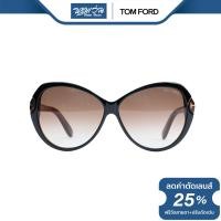 ราคา Tom Ford กรอบแว่นตา ทอม ฟอร์ด FFT9326 NT (20537424460)