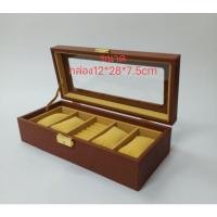 ราคา กล่องใส่นาฬิกากล่องใส่กำไลกล่องใส่เครื่องประดับ (20449190908)