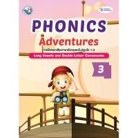 ราคา PHONICS ADVENTURE 3 (17208992378)