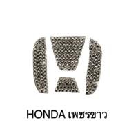 ราคา โลโก้ติดพวงมาลัยรถสติ๊กเกอร์โลโก้พวงมาลัยรถยนต์ เพชรติดโลโก้พวงมาลัย อุปกรณ์ตกแต่งสำหรับรุ่น ฮอนด้า (13554519984)