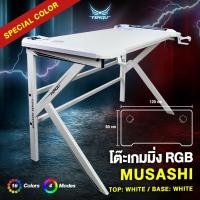 Tengu Gaming Desk โต๊ะเกมมิ่ง 120x60 ซม. รุ่น Musashi