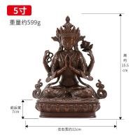 ราคา รูปปั้นทองสัมฤทธิ์เจ้าแม่สี่แขนแบบโบราณทองแดงล้วนของตั้งโชว์รูปปั้นทองสัมฤทธิ์บนโต๊ะใช้ในบ้าน (11998160220)