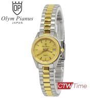ราคา O P Olym Pianus นาฬิกาข้อมือผู้หญิง สายสแตนเลส รุ่น 1001L 403E สองกษัตริย์ หน้าปัดทอง (1907932419)