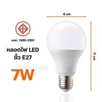 ราคา ประเทศไทย 24H สปอตไลท์หลอดไฟ 5W 7W 9W 12W 15W ความสว่างสูงถนอมสายตาหลอดไฟ LED ประหยัดพลังงานแสงสีขาวแสงสีเ (19004731517)